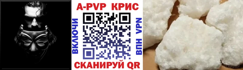 где продают наркотики  Коряжма  А ПВП СК КРИС 