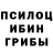 Еда ТГК марихуана Asal Baen