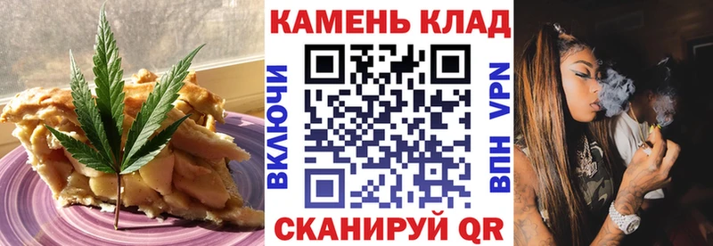 Canna-Cookies марихуана  хочу   Коряжма 