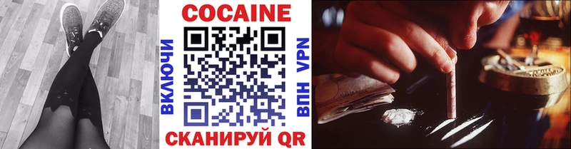 площадка состав  MEGA ССЫЛКА  Коряжма  COCAIN 98% 