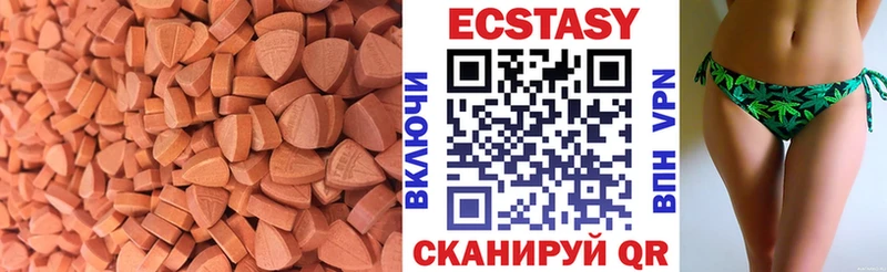Ecstasy VHQ  Коряжма 