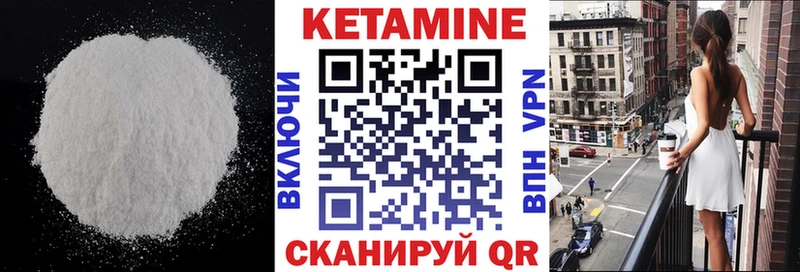 Кетамин VHQ МЕГА рабочий сайт Коряжма