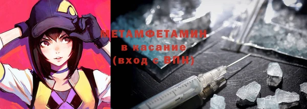 кокс Богородск