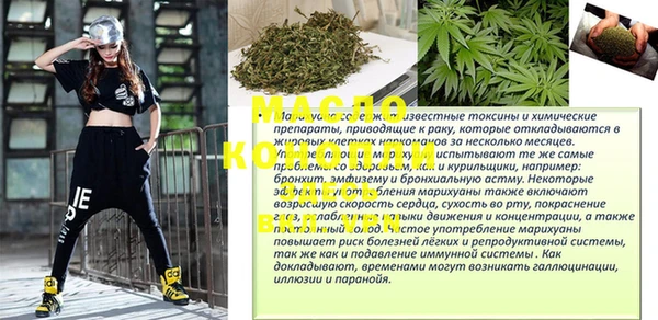 соль курить ск Богородицк