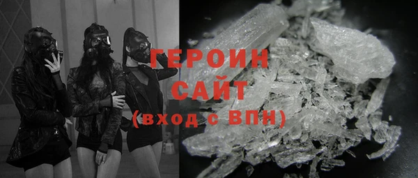 кокс Богородск
