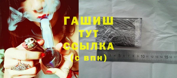 соль курить ск Богородицк
