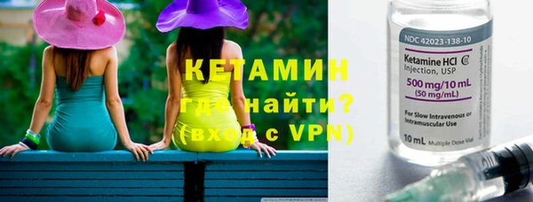 кокс Богородск