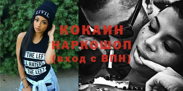 соль курить ск Богородицк