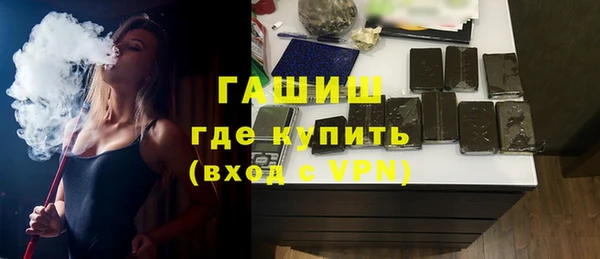 соль курить ск Богородицк