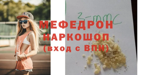 кокс Богородск