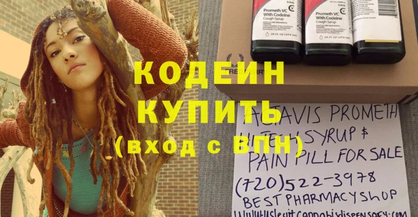 кокс Богородск