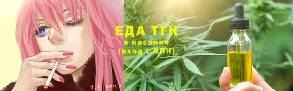 PSILOCYBIN Слюдянка