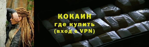 соль курить ск Богородицк