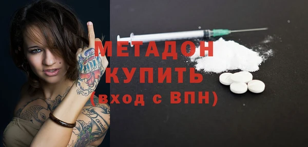 PSILOCYBIN Слюдянка