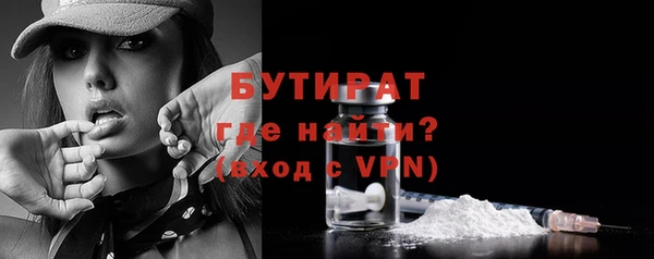 соль курить ск Богородицк