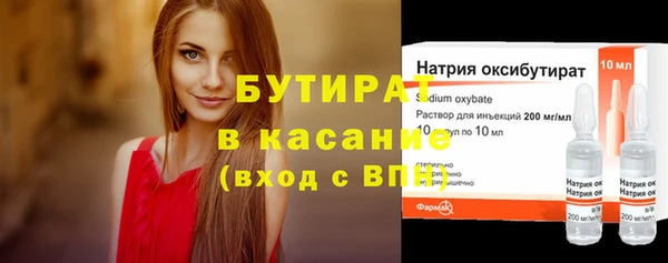 шишки Богданович