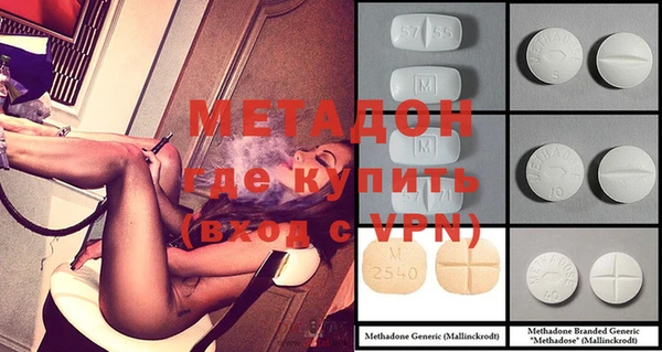 соль курить ск Богородицк