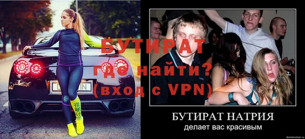 соль курить ск Богородицк