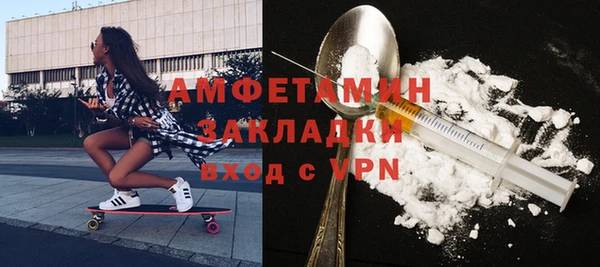 кокс Богородск