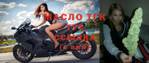 кокс Богородск