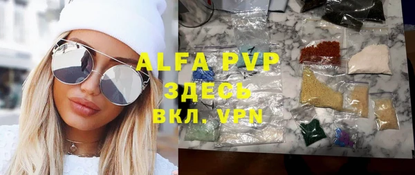 ALPHA-PVP Снежинск