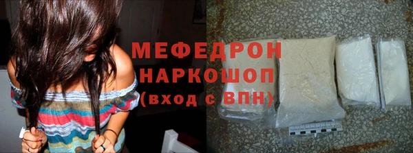 соль курить ск Богородицк