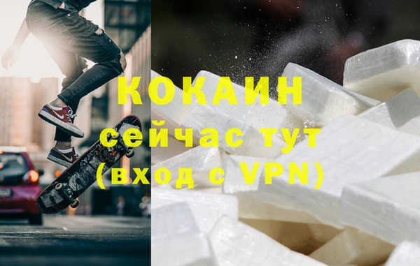 кокс Богородск
