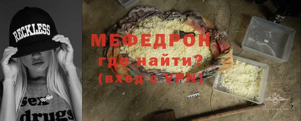 ALPHA-PVP Снежинск