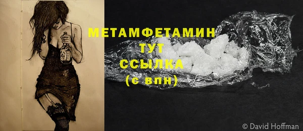 соль курить ск Богородицк