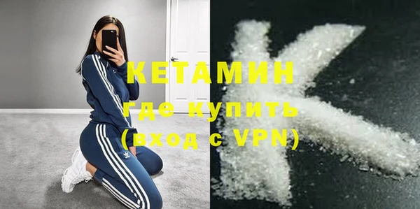 соль курить ск Богородицк