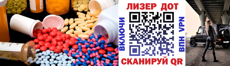 Лсд 25 экстази ecstasy  Коряжма 