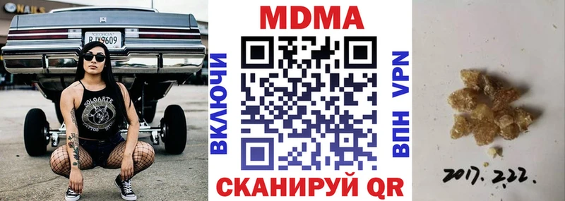МДМА crystal  где продают наркотики  Коряжма 