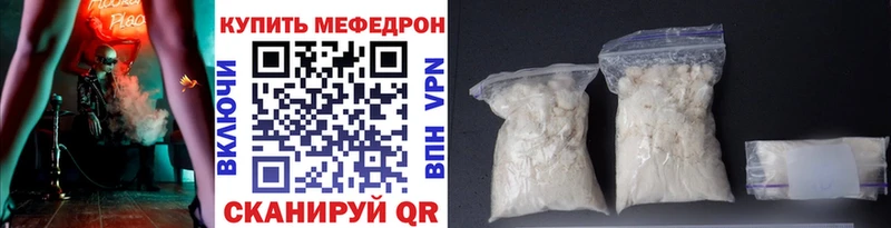 МЕФ VHQ  Коряжма 