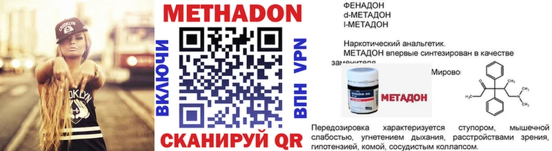 МЕТАДОН мёд  Коряжма 