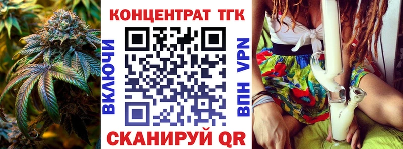 ТГК гашишное масло  Коряжма 